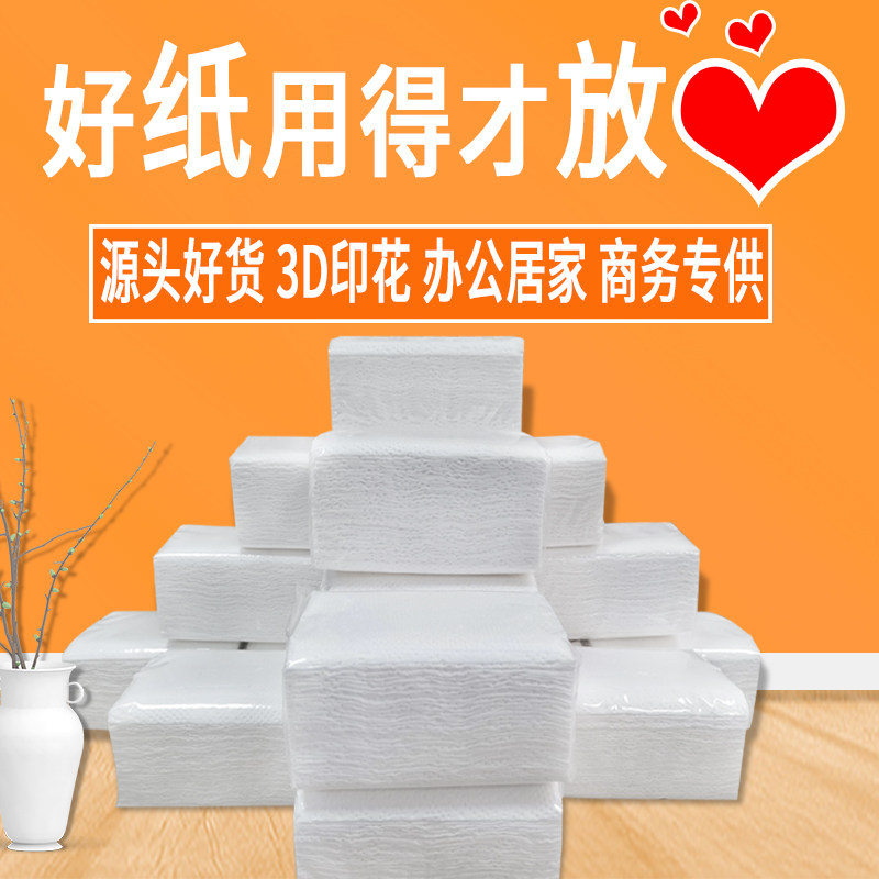 Hotel Catering Commercial Napkins Napkins Napkins Office Home Extractable Toilet Paper Sanitary Towels Hotel Exclusive Cheap Whole Boxes