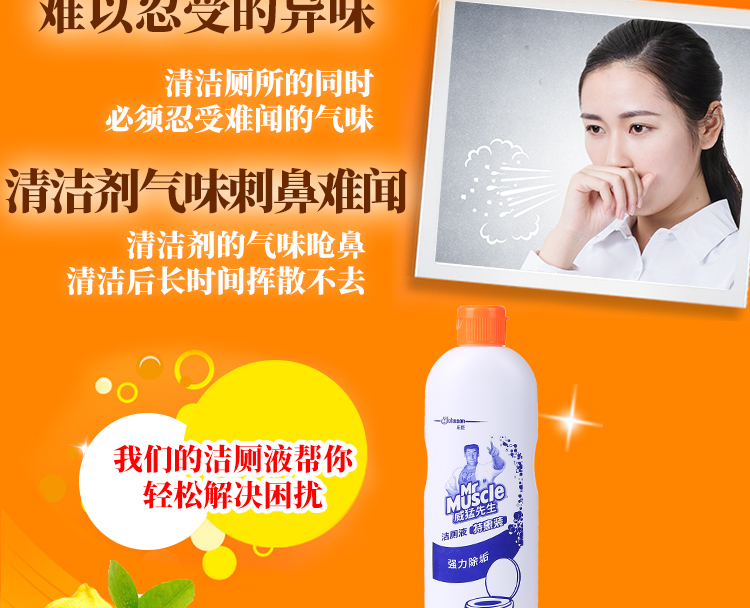 nuoc tay bon cauviên vệ sinh lòng máy giặt Ông Wei Meng nhà vệ sinh chất lỏng nhà vệ sinh nhà vệ sinh nhà vệ sinh 5 chai nước hoa khử trùng mạnh ngoài mùi tã - Trang chủ nước cọ bồn cầu