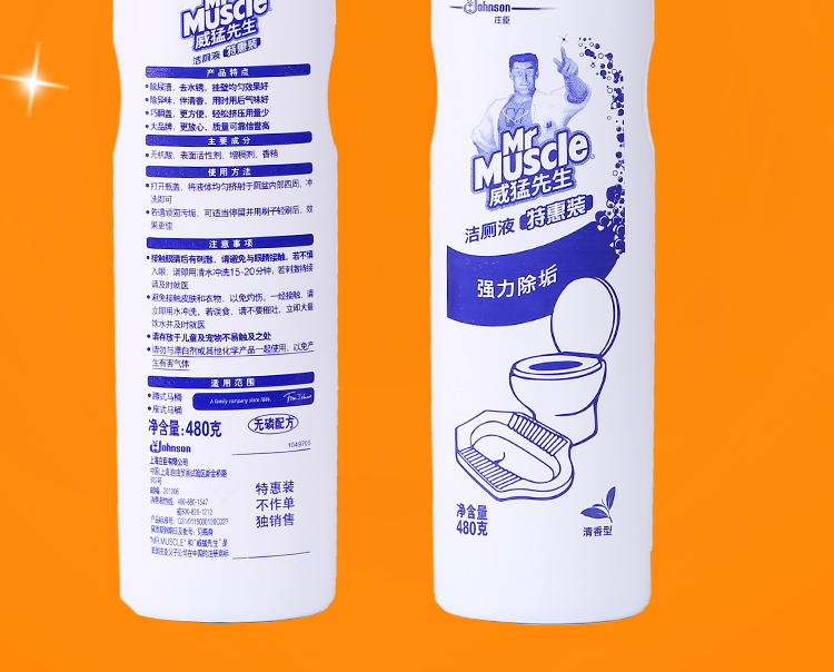 nuoc tay bon cauviên vệ sinh lòng máy giặt Ông Wei Meng nhà vệ sinh chất lỏng nhà vệ sinh nhà vệ sinh nhà vệ sinh 5 chai nước hoa khử trùng mạnh ngoài mùi tã - Trang chủ nước cọ bồn cầu