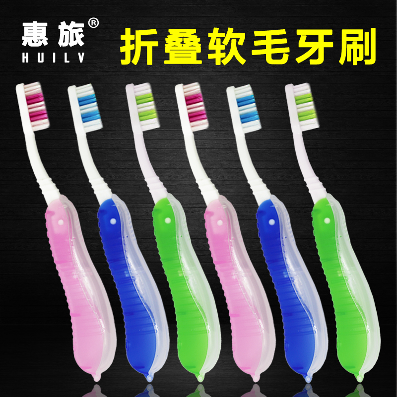 12-pack set Travel donkey toiletries Hotel soft hair outdoor practical portable travel folding toothbrush