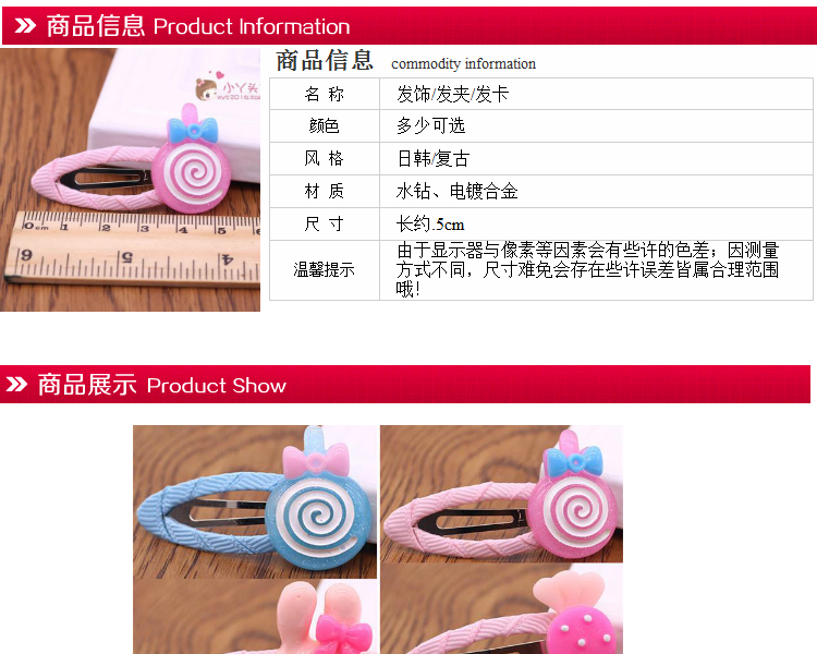 Phiên bản tiếng Nhật và tiếng Hàn của mũ trẻ em hoạt hình động vật nhỏ BB clip kẹp tóc quấn vải không làm tổn thương tóc Phụ kiện tóc bé dễ thương tăng đột biến trâm cài tóc đơn giản