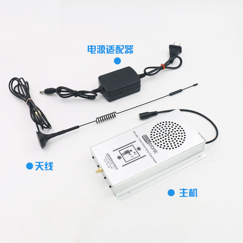 Elevator Advertising Machine Floor Report Standing Voice Advertising Elevator To Station Bell Voice Layer Machine Advertising Speaker Player