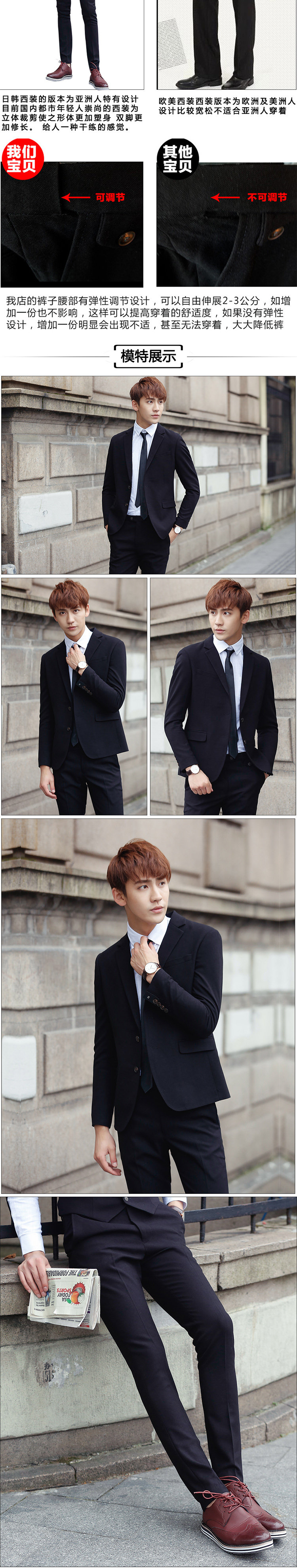 Costume homme en polyester pour Quatre saisons - Ref 1562221 Image 8