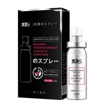 Dazzling natural color XBS men external spray 10ml Japanese external spray tens enternal spray spray