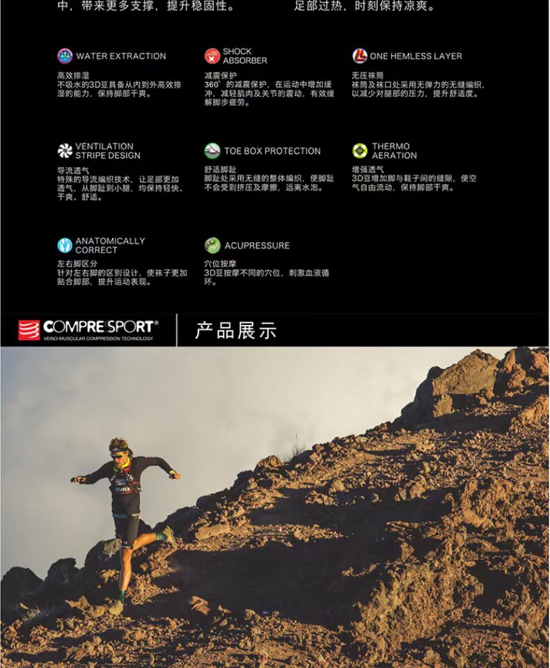 Compressport chạy việt dã chạy vớ nén đậu 3D Đàn ông và phụ nữ chạy marathon thể thao vớ nhanh khô V3.0 - Vớ thể thao vớ lười
