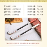 汉匠 Белая медная инкрустированная ручная сухой дым Сумка для усиления двойного -разграбление фиолетового сандалового дерева.