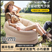 Inflatable sofa outdoor single automatic air cushion lazy camping chair music festival portable picnic lounge chair lunch break