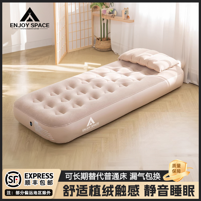 インフレータブルマットレス屋外キャンプマットレスインフレータブルラウンジチェアキャンプソファベッドシングル小さなエアクッションポータブル旅行ベッド