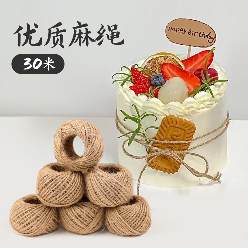 Cake Decoration Fine Hemp Rope Mori Cake Surrounding Flower Bouquet Accessories Baking Bundle Ribbon Weaving Rope