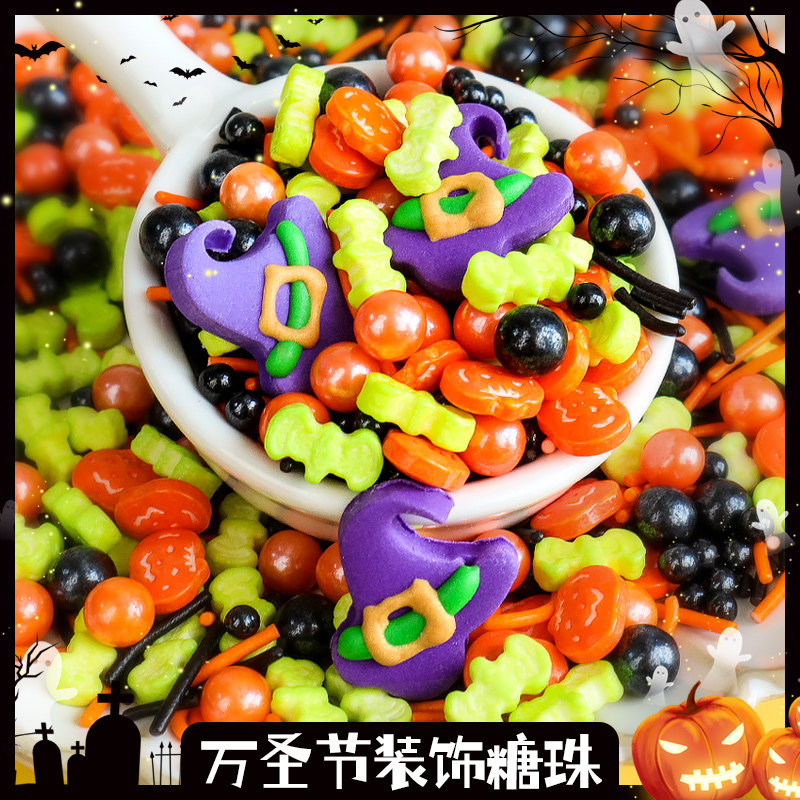 Halloween Funny Sugar Beads Cake Decoration Dessert Baking Black and White Eyes Sugar Magic Hat Blood Eyes Spoof