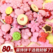 Cake Decoration Cookies Cherry Blossom Pink Baking Pendulum CUPCAKE ICE CREAM SMALL SNACKS PLUG-IN CARTOON NET RED BURST