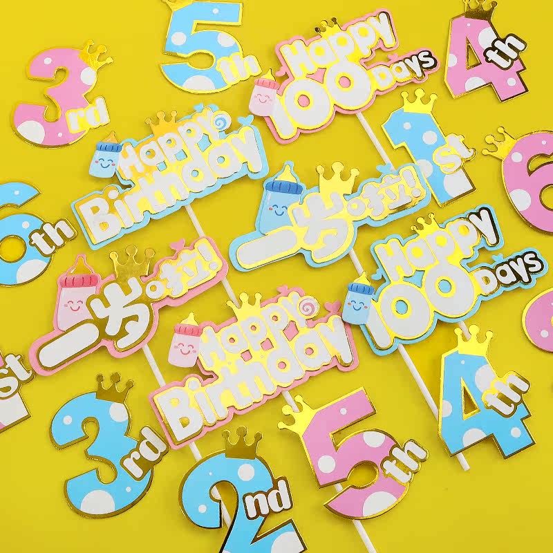 Baby birthday cake decoration plug-in one year old boy girl children birthday party balloon dessert table dress up