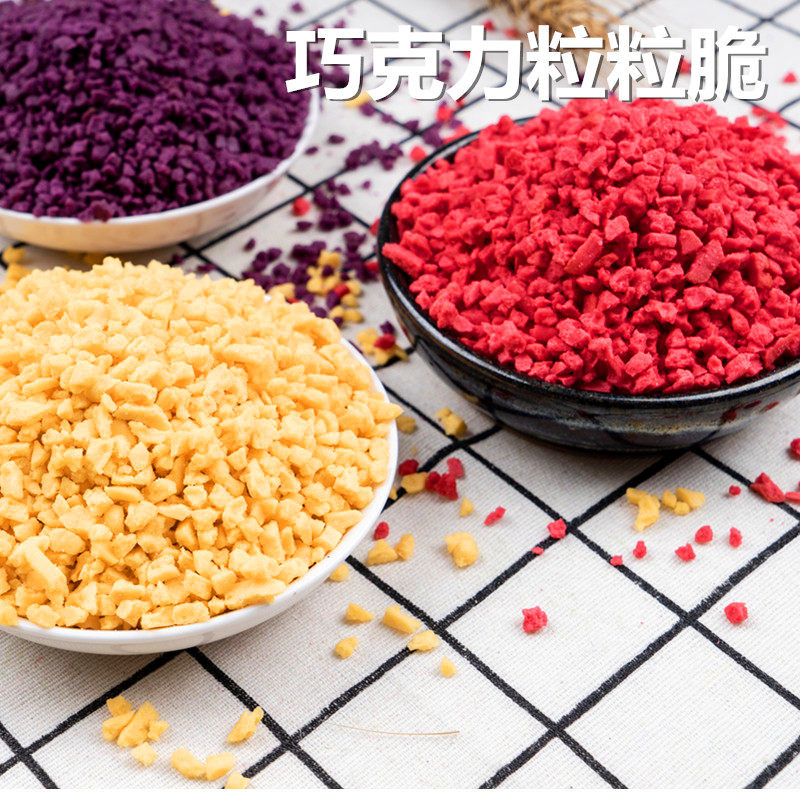 Grain Crisp Birthday Cake Decoration Korean Mai Le Crispy Chocolate Baking Decoration West Point Ice Cream Grain Crisp