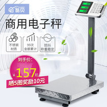 304 stainless steel electronic scale Waterproof 100 kg 150g 300kg Commercial electronic scale Aquatic platform scale Battery scale