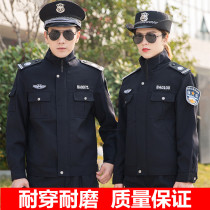 Security autumn uniform long sleeve suit Spring and Autumn half sleeve new breathable security shirt property work clothes set men