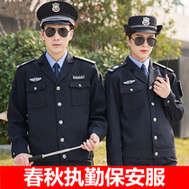 Security overalls Spring and Autumn Set 2011 new long sleeve security uniform winter security security autumn winter clothing men and women