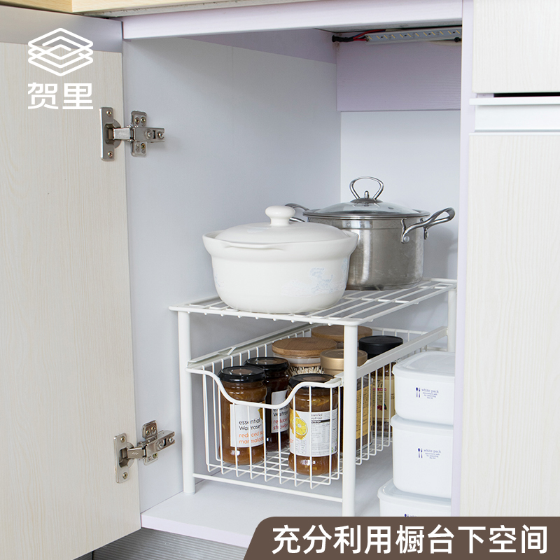 Heli kitchen lower sink rack seasoning bottle storage rack cabinet table top layer pull pot finishing rack