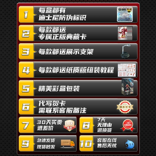 Фигурка, подвижная игрушка, конструктор, Железный Человек, Марвел