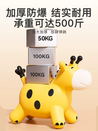 Надувная игрушка для прыжков с сидением, защита при падении