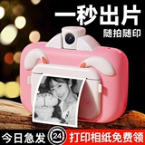 Polaroid, детская камера, фотография для школьников для мальчиков и девочек, подарок на день рождения