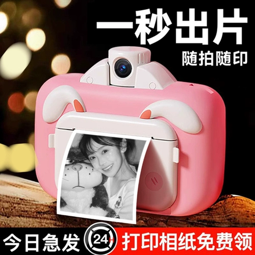 Polaroid, детская камера, фотография для школьников для мальчиков и девочек, подарок на день рождения