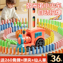 Domino Domino Building Blocks Children Puzzle Toy Mesh Red autoset small train cards cards 3 to 6 years old