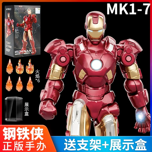 Фигурка, подвижная игрушка, конструктор, Железный Человек, Марвел