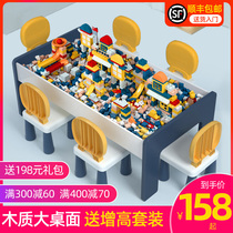 Childrens building block table large particle puzzle assembly multi-functional large toy table Internet celebrity girl baby boy gift