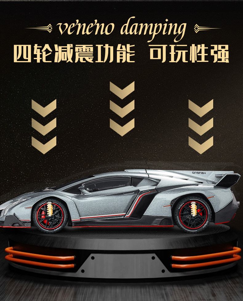 兰博基尼模型生日礼物模仿真汽车收藏摆件