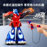 体感遥控机器人儿童生日礼物玩具格斗对战拳击双人战斗儿童男孩6