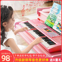 Electronic violin children beginners girl instrument 6 years 7 children Gift girl presents girl baby piano toy can play