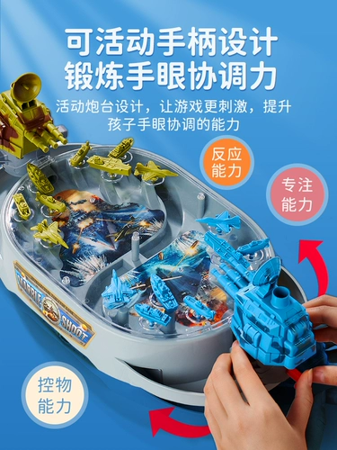 Интерактивная настольная игра, интеллектуальная игровая приставка для мальчиков и девочек, игрушка для тренировок для двоих, для детей и родителей