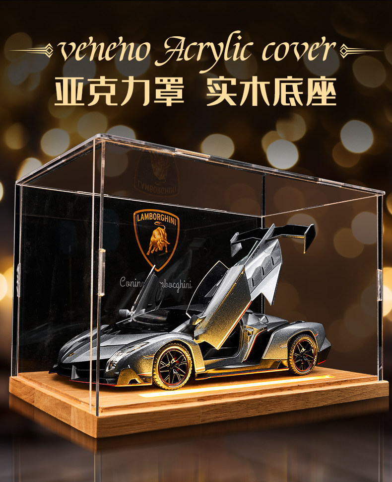 兰博基尼模型生日礼物模仿真汽车收藏摆件