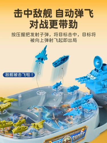 Интерактивная настольная игра, интеллектуальная игровая приставка для мальчиков и девочек, игрушка для тренировок для двоих, для детей и родителей