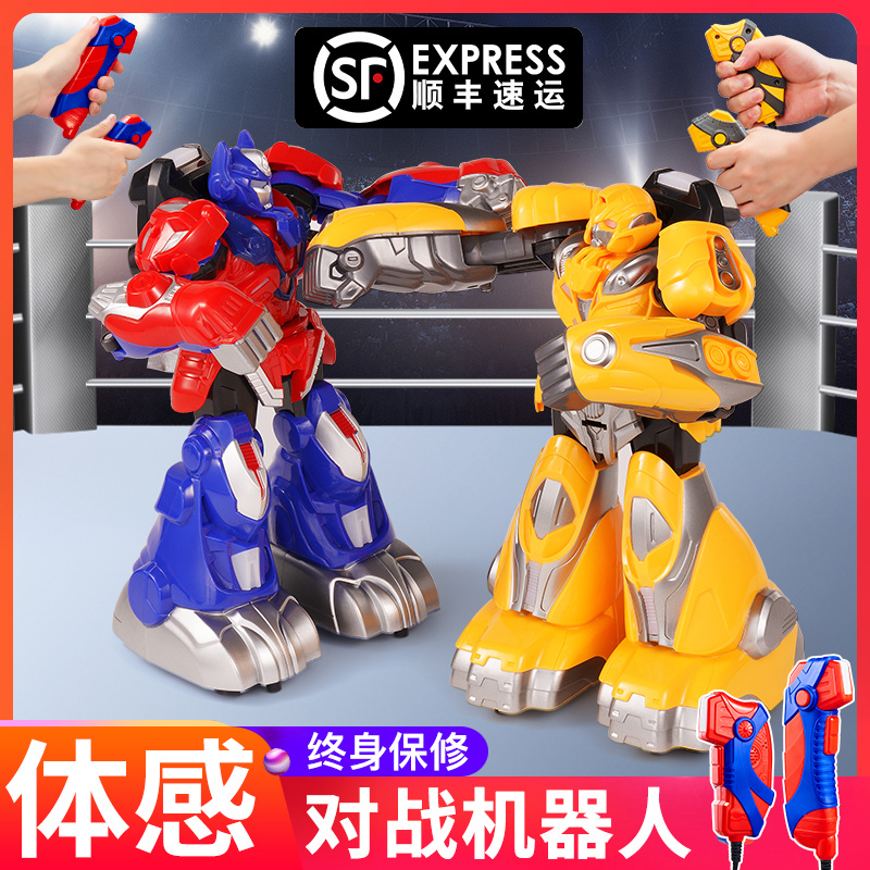 Body Sensation Remote Control Robot Toy Fight to Fight Fights Boxing Biathlon Battles Children Boy Gift Intelligence 6-Taobao