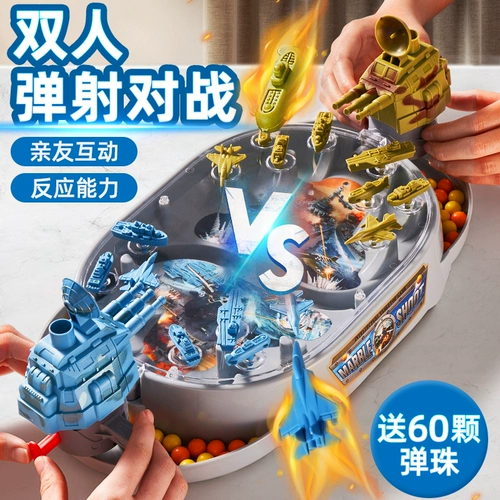 Интерактивная настольная игра, интеллектуальная игровая приставка для мальчиков и девочек, игрушка для тренировок для двоих, для детей и родителей