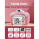 Pink Wi-Fi версия 32G+селфи+8 тома фотобумаги [одна секунда появляется с стрельбой и уплотнением]