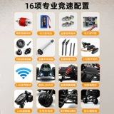 rc遥控车越野专业四驱高速漂移赛车电动攀爬大脚成人玩具汽车男孩