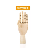 10 дюймов, 25см