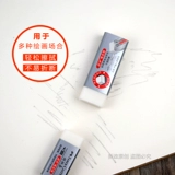 Детский обучающий ластик для школьников, карандаш, большой маленький художественный хайлайтер, Германия