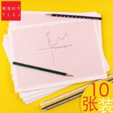 Сакура настройка сезон координатный бумажный рисунок дизайн рисования эскиз бумажный квадратный бумажный здание Механическое квадратное рисование Координата номер A0 A1 A2 A3 A4 Расчет бумаги.