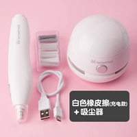 Белый пылесос, ластик с зарядкой