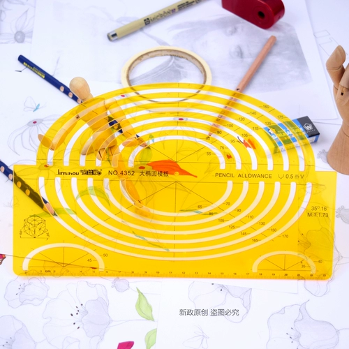 金丝猴 4352 Большой овальный шаблонный шаблон шаблон шаблон шаблон садовой дуга студенты дизайнера проектируют правитель