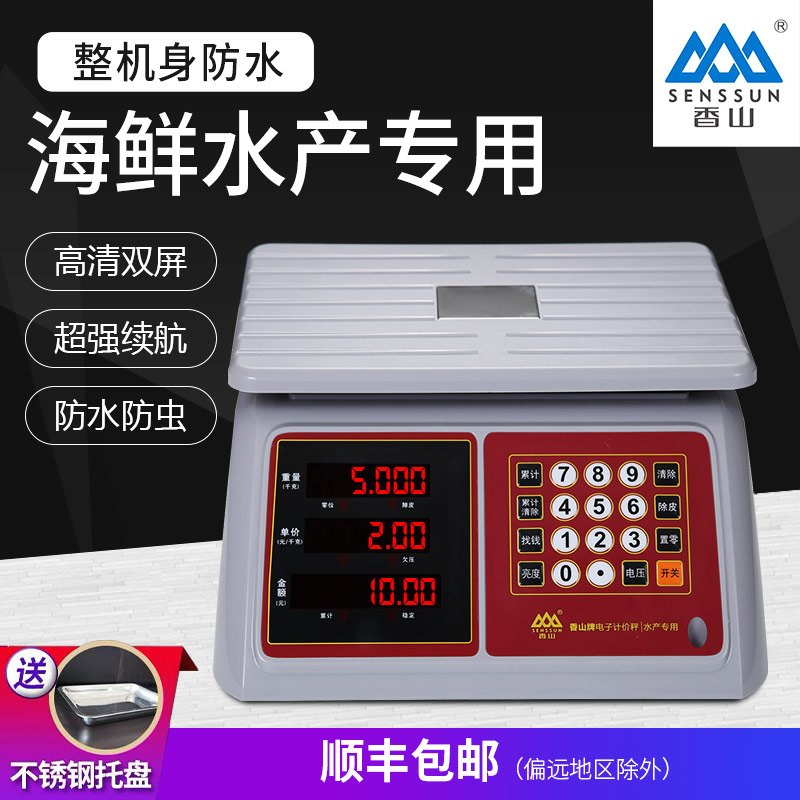 Xiangshan brand waterproof scale 30kg aquatic seafood all stainless steel 300kg waterproof pricing commercial electronic platform weighing