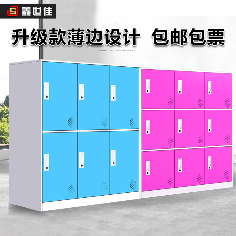 Cabinet Shorter Cabinet Office Staff Locker Room student Classroom Entrance Cabinet Single Door Shoe Cabinet sheet Tin Contained Cabinet
