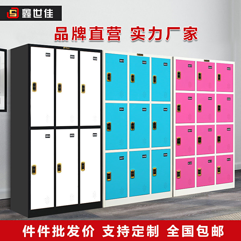 Steel locker staff locker lock workshop tin wardrobe gym lock cabinet bathroom change wardrobe