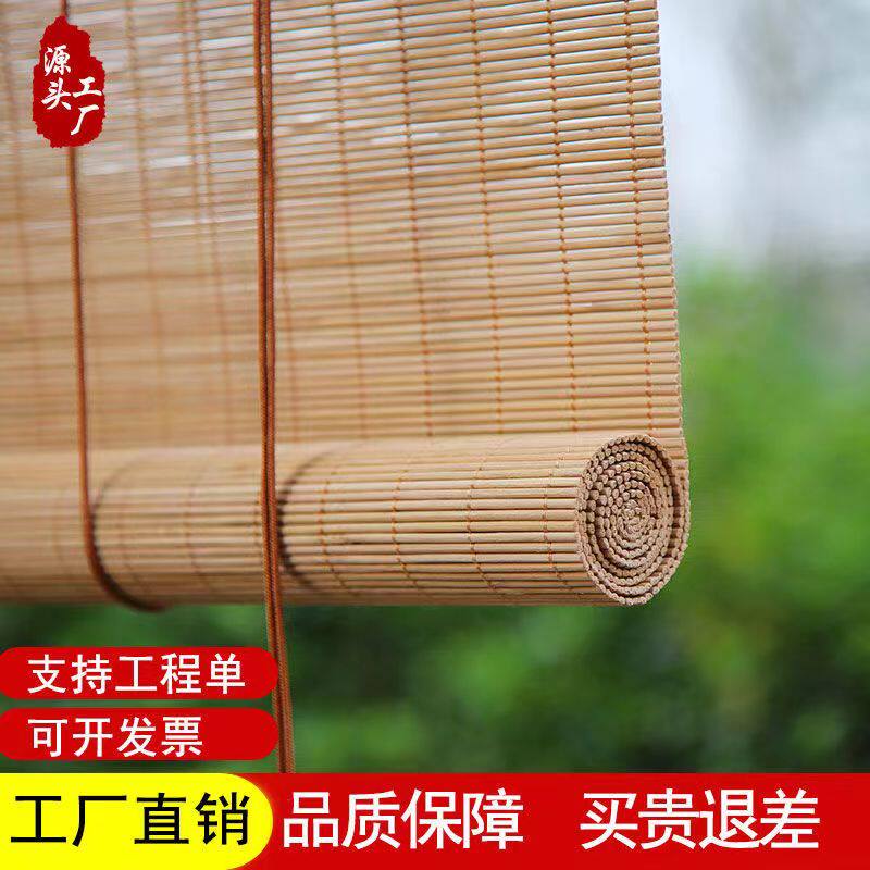 Custom shading shading breathable bamboo curtain roller blinds curtains Chinese style Japanese restaurant Tea House Partition Home Lift Door Curtain-Taobao