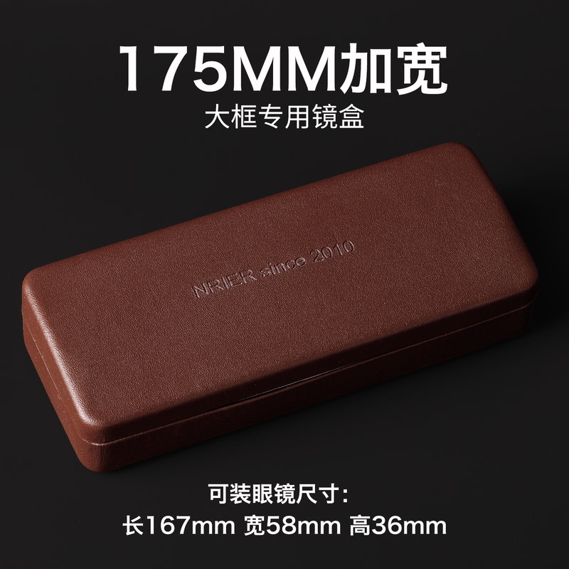 Extra Large Glasses Case, Large Capacity, Sports Myopia Sunglasses, Pressure-Resistant, Wear-Resistant, Simple and Durable Sunglasses Storage Box