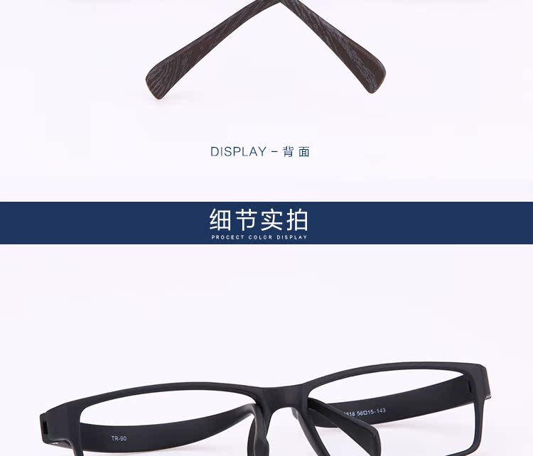 Montures de lunettes en Memoire plastique - Ref 3140443 Image 22