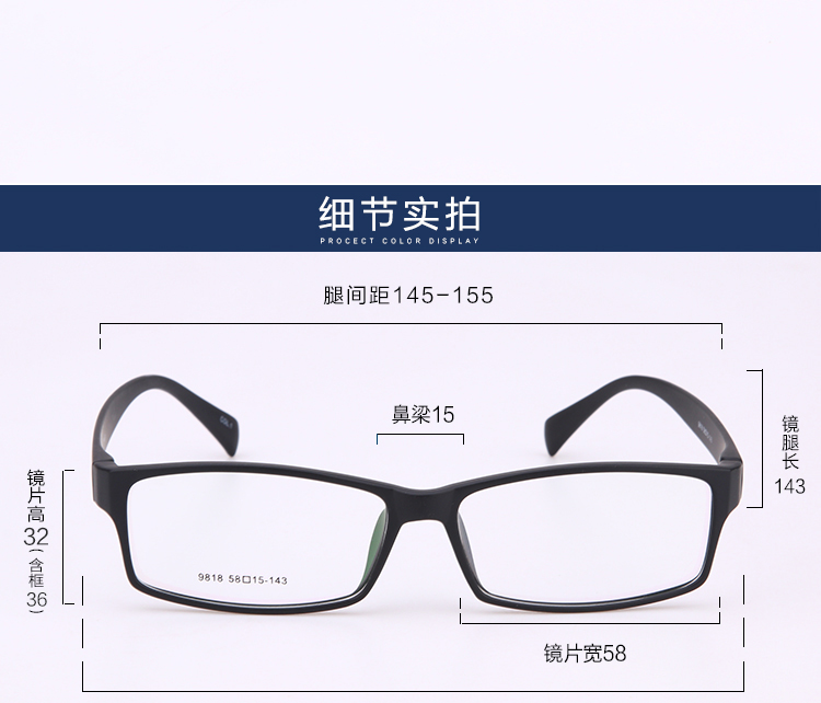 Montures de lunettes en Memoire plastique - Ref 3140443 Image 14